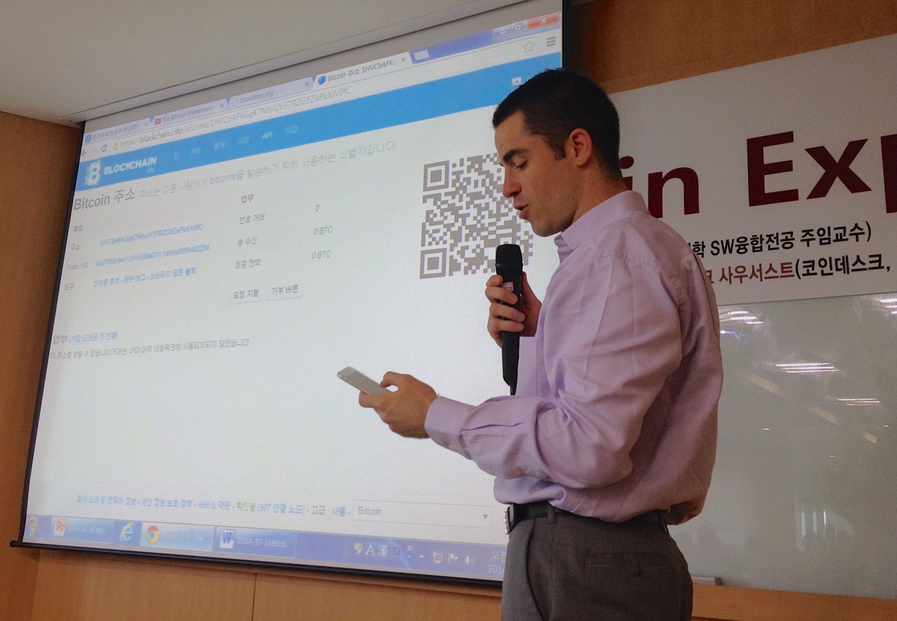 Roger Ver Demostreating A Blockchain Bitcoin Wallet